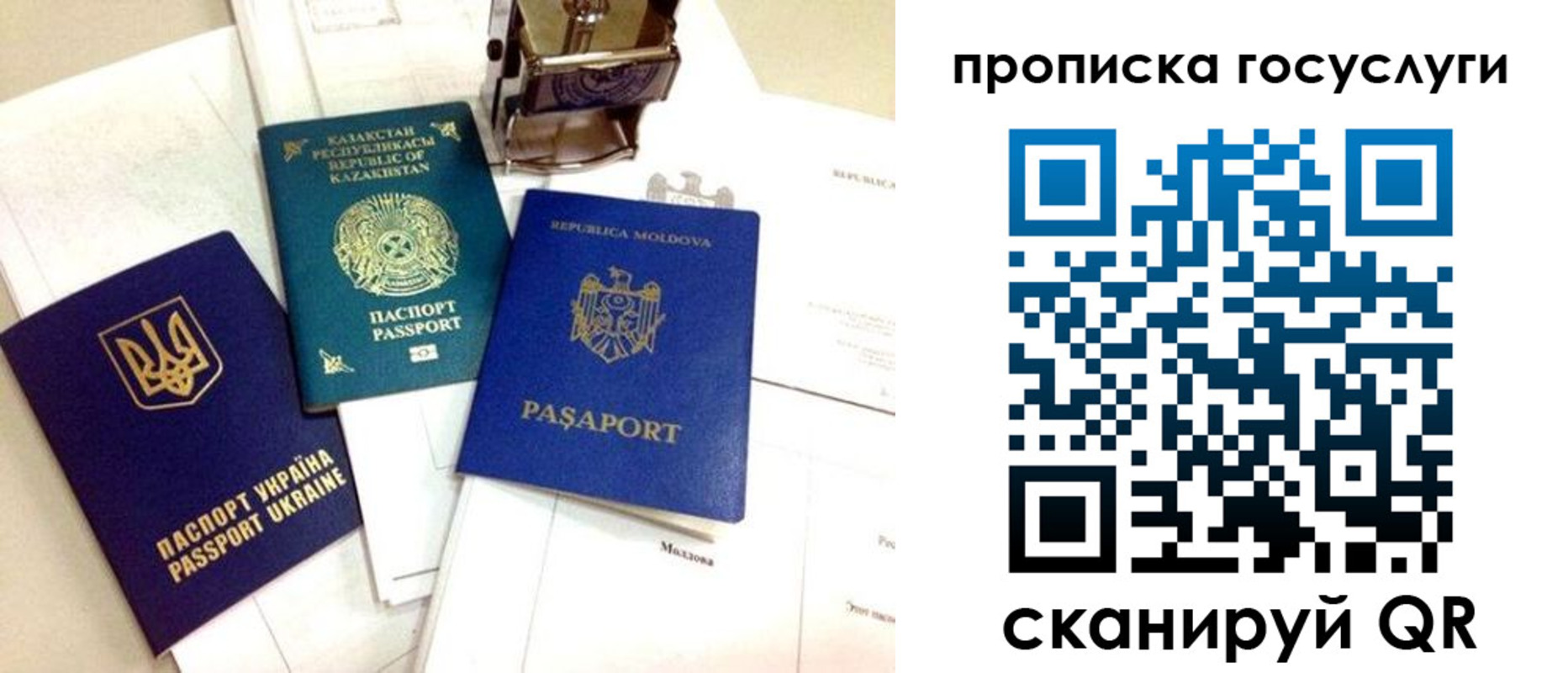 найти адрес прописки в Чите