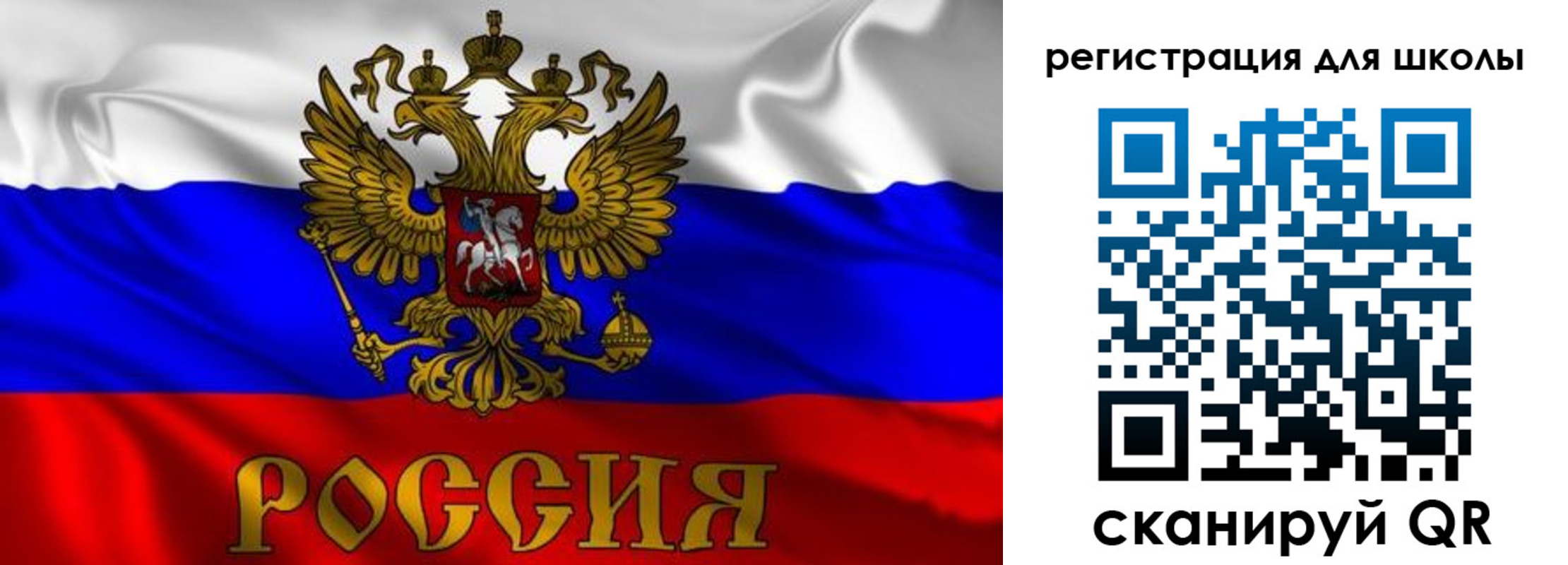 пропишу в квартире в Чите