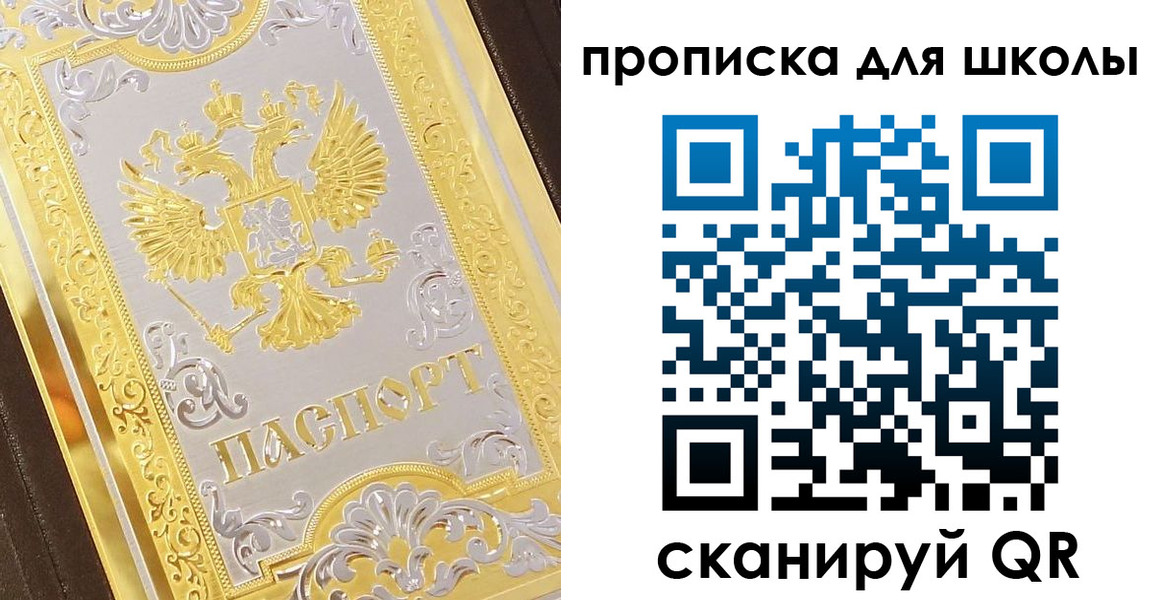 форма 3 в Чите